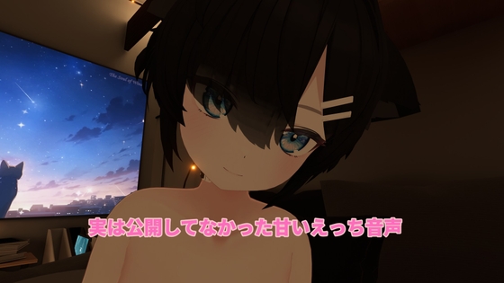【R18 ASMR】実は公開してなかった甘いイキ狂い音声